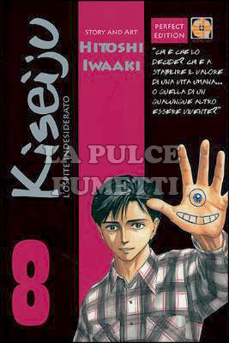 CULT COLLECTION #    20 - KISEIJU - L'OSPITE INDESIDERATO 8